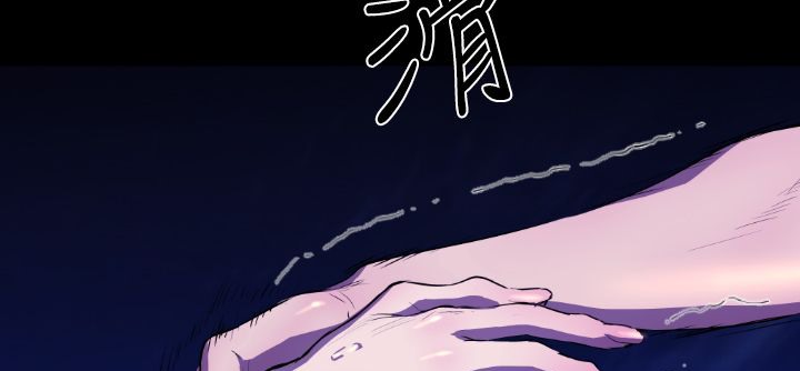 BALANCE 第22話 韩漫图片121