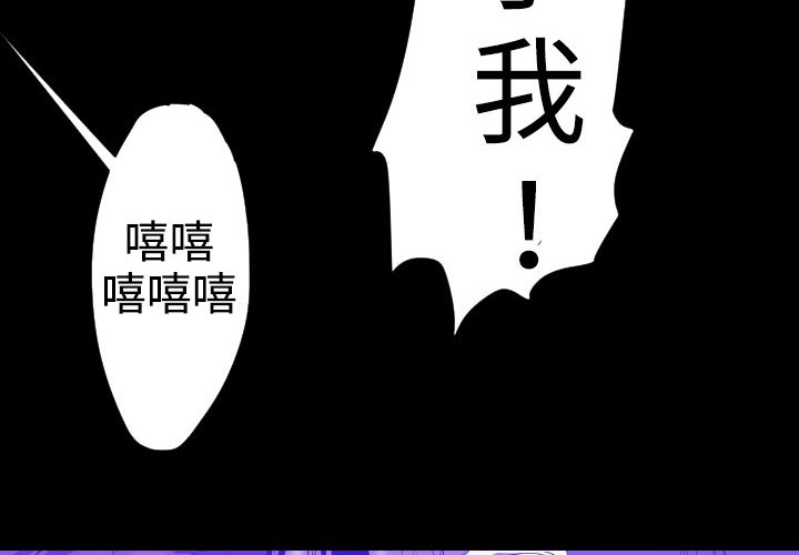 BALANCE 第22話 韩漫图片106