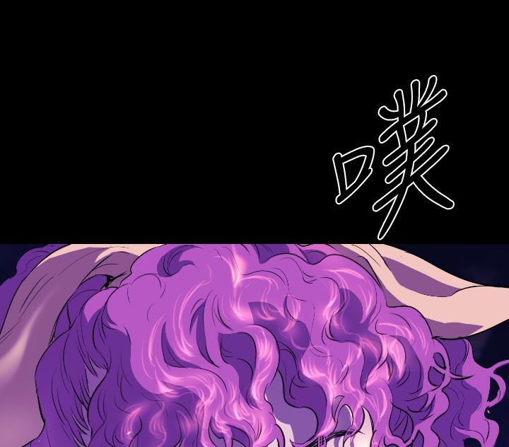 BALANCE 第23話 韩漫图片1