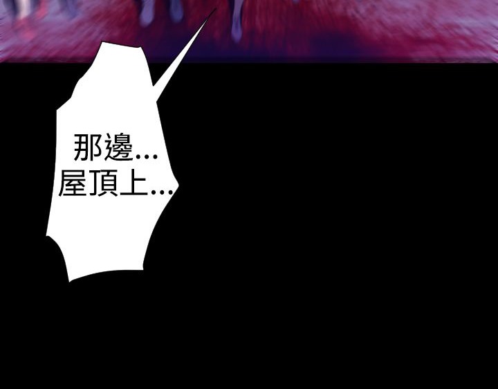 BALANCE 第23話 韩漫图片48