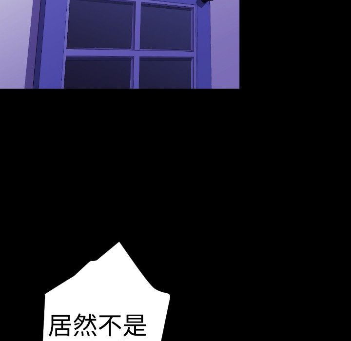 BALANCE 第23話 韩漫图片99