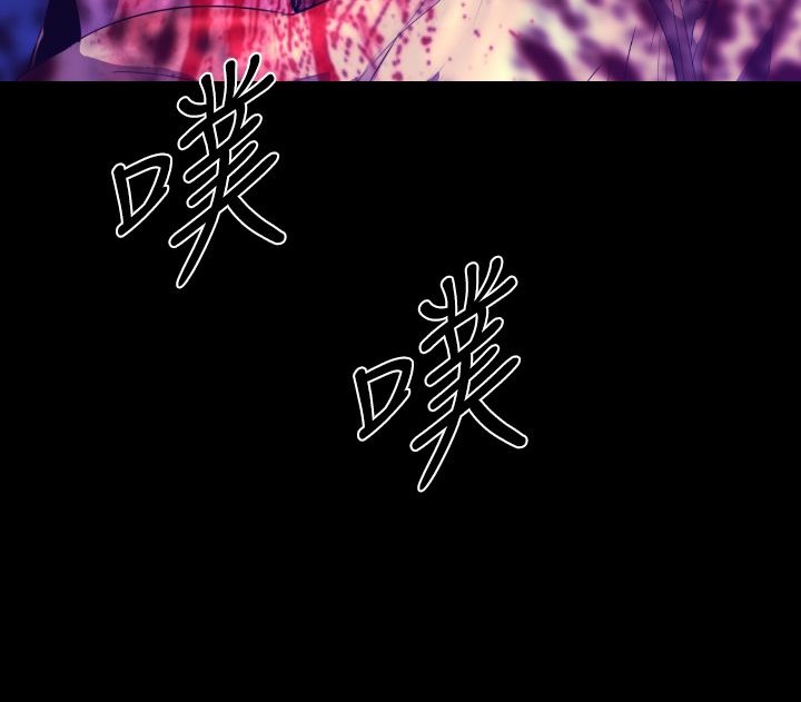 BALANCE 第23話 韩漫图片3