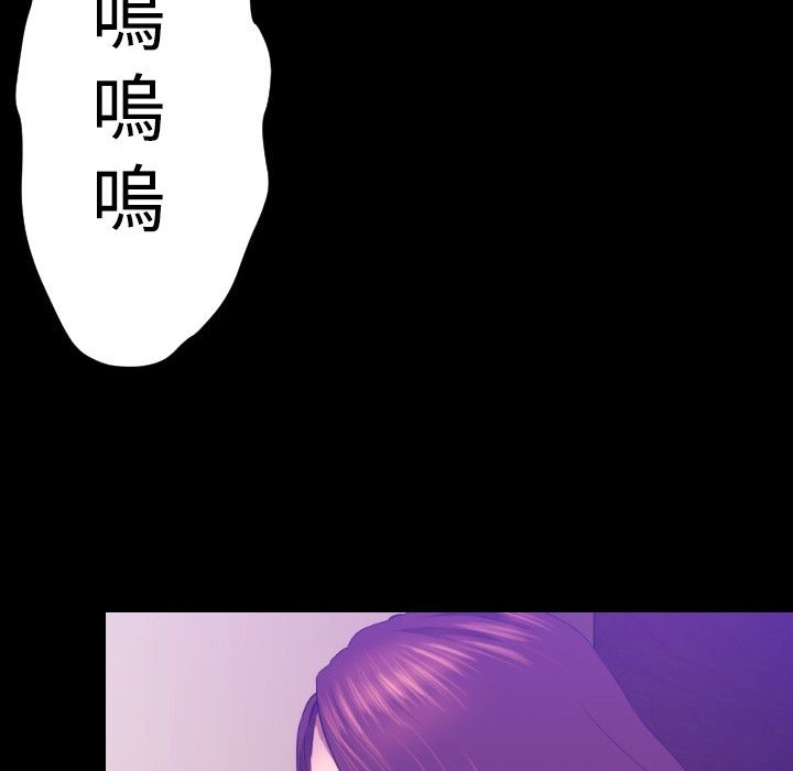 BALANCE 第25話 韩漫图片100