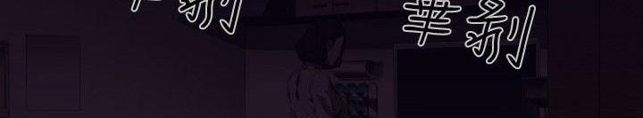 BALANCE 第25話 韩漫图片69
