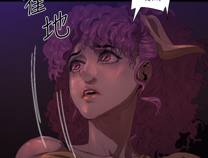 BALANCE 第25話 韩漫图片53