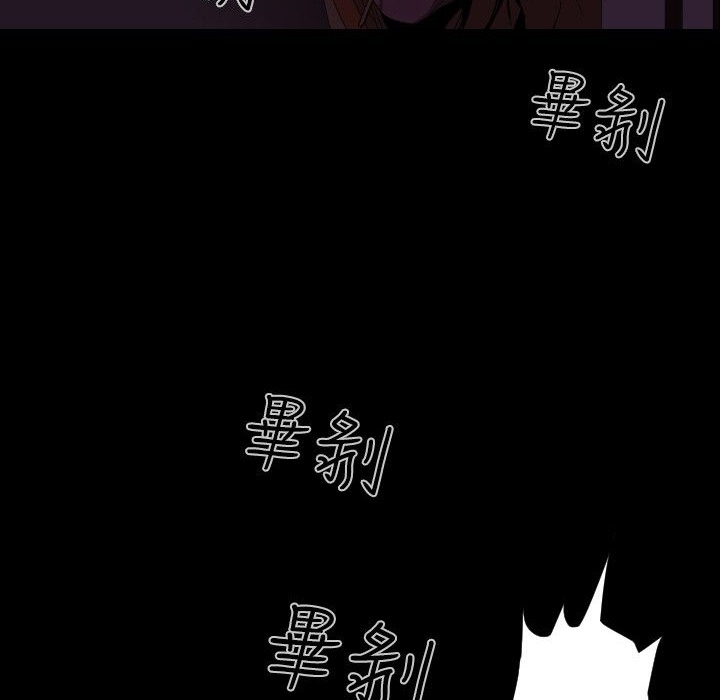BALANCE 第25話 韩漫图片64