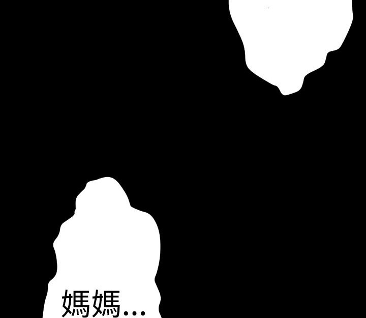 BALANCE 第25話 韩漫图片88