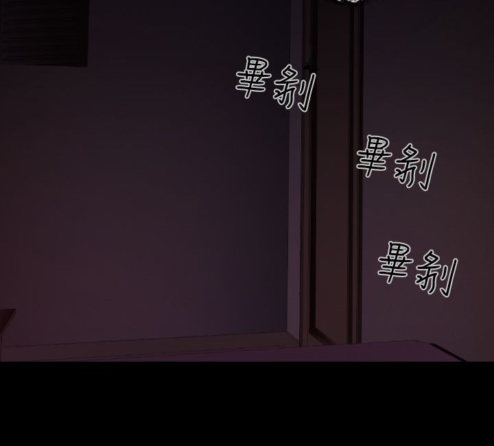 BALANCE 第25話 韩漫图片60
