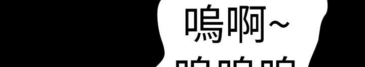 BALANCE 第26話 韩漫图片9