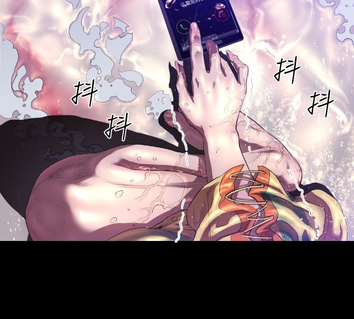 BALANCE 第26話 韩漫图片138