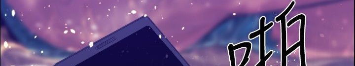 BALANCE 第26話 韩漫图片103