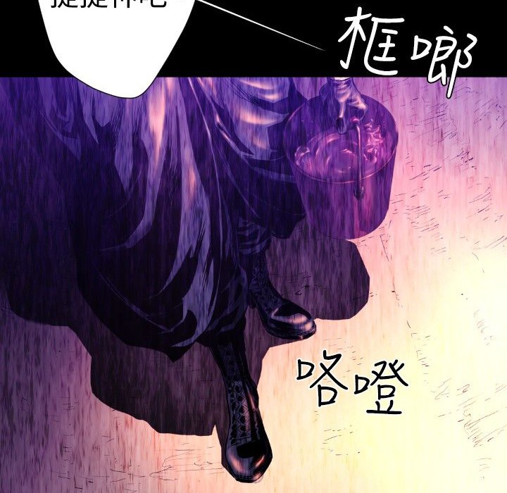 BALANCE 第26話 韩漫图片72