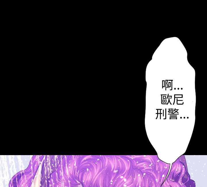 BALANCE 第26話 韩漫图片133