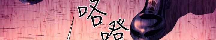 BALANCE 第26話 韩漫图片37