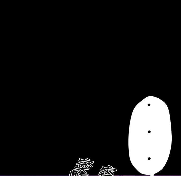 BALANCE 第26話 韩漫图片21