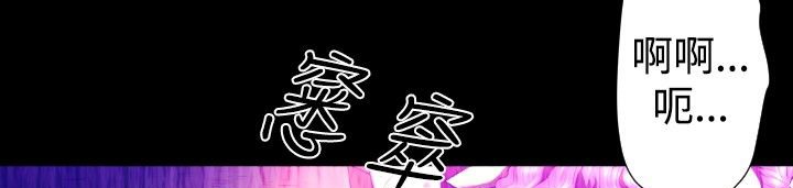 BALANCE 第26話 韩漫图片145