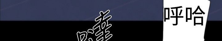 BALANCE 第27話 韩漫图片95