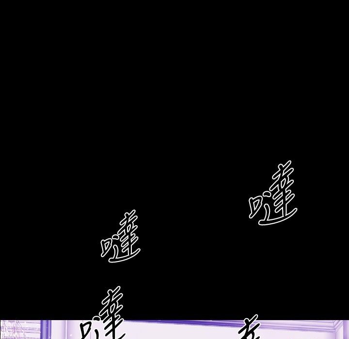 BALANCE 第27話 韩漫图片3