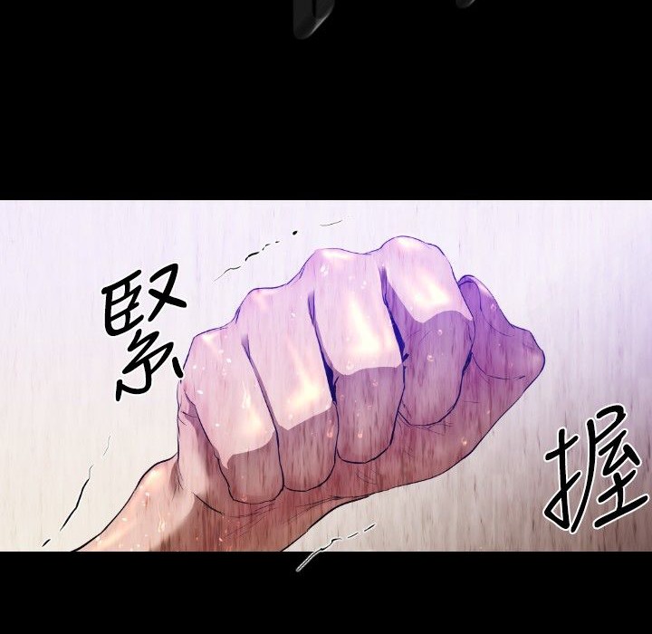 BALANCE 第27話 韩漫图片120