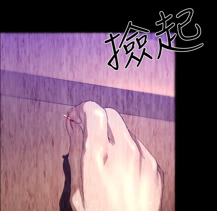 BALANCE 第27話 韩漫图片107