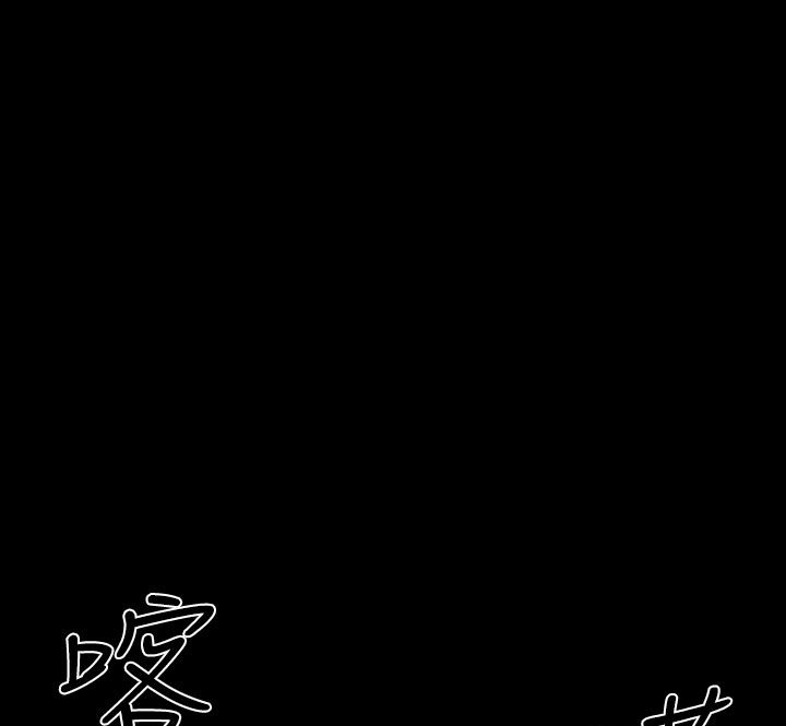 BALANCE 第27話 韩漫图片19
