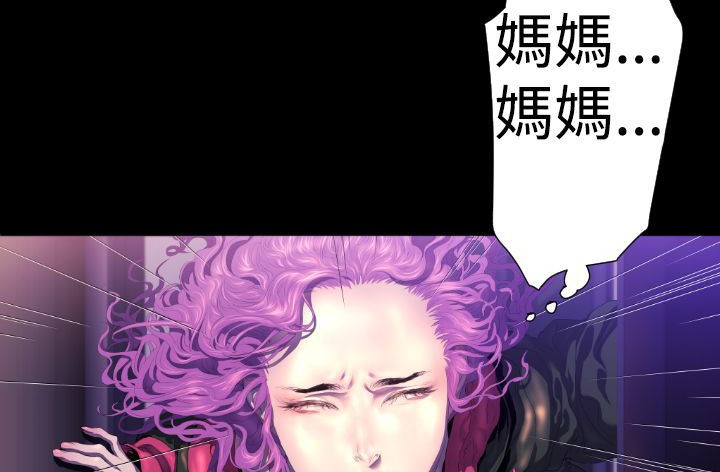 BALANCE 第27話 韩漫图片134