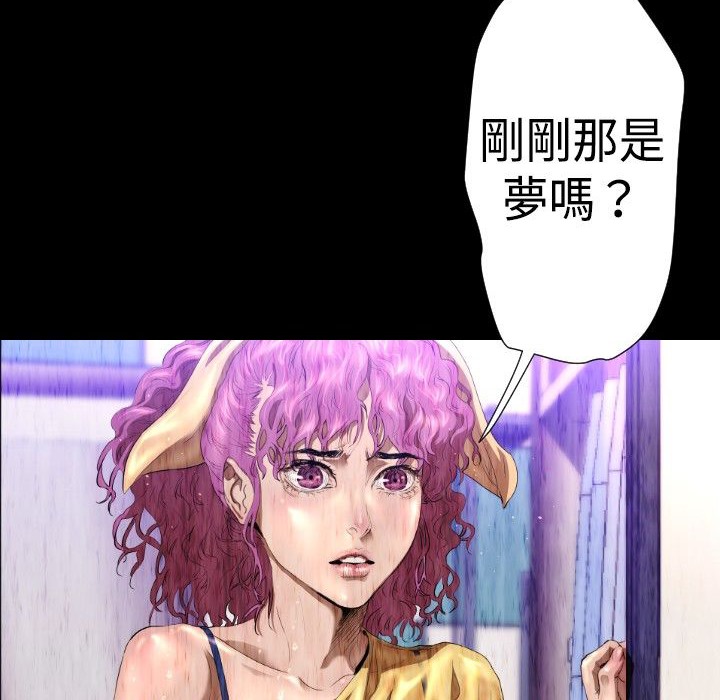 BALANCE 第27話 韩漫图片54