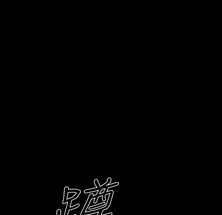 BALANCE 第27話 韩漫图片103