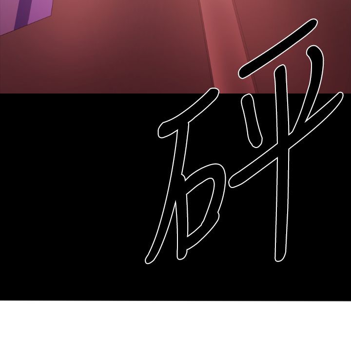 BALANCE 第27話 韩漫图片17