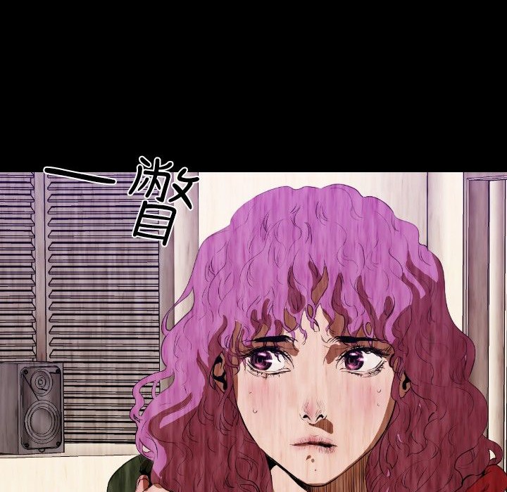 BALANCE 第28話 韩漫图片80