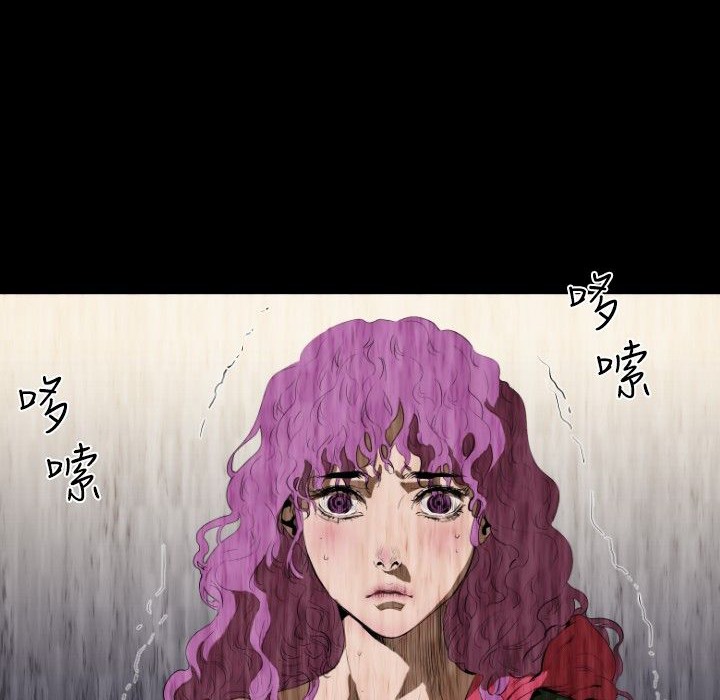 BALANCE 第28話 韩漫图片106