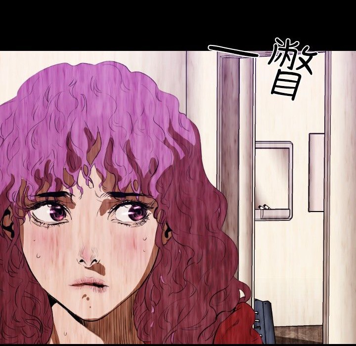 BALANCE 第28話 韩漫图片82