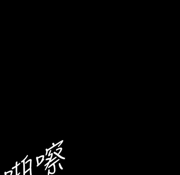 BALANCE 第28話 韩漫图片37