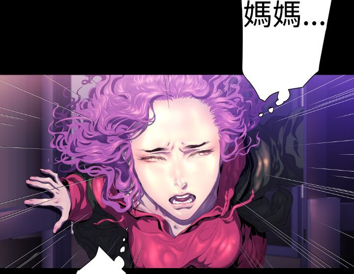 BALANCE 第28話 韩漫图片20