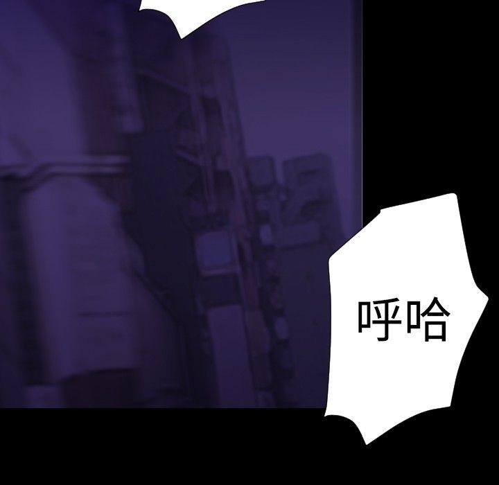 BALANCE 第29話 韩漫图片35