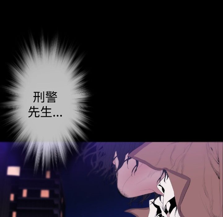 BALANCE 第29話 韩漫图片99