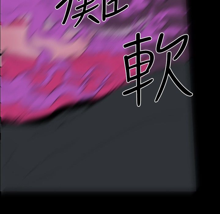 BALANCE 第29話 韩漫图片71