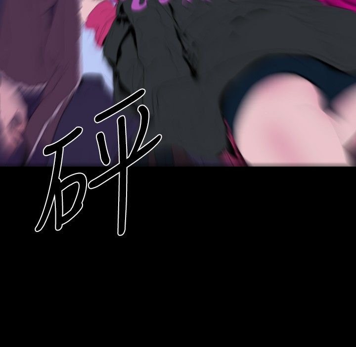 BALANCE 第29話 韩漫图片59