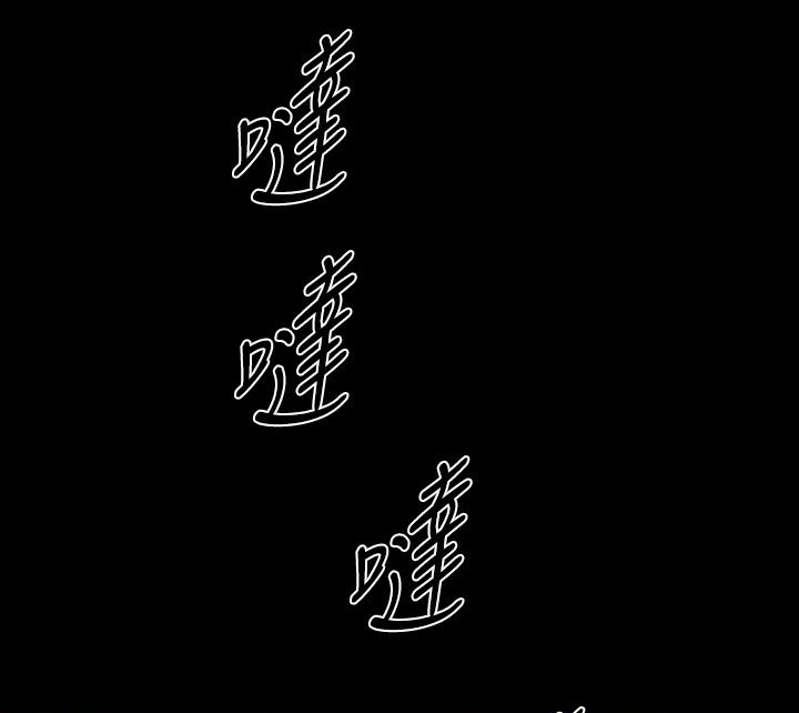 BALANCE 第29話 韩漫图片79