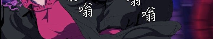 BALANCE 第29話 韩漫图片52