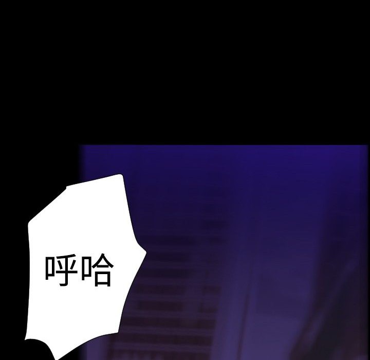 BALANCE 第29話 韩漫图片36