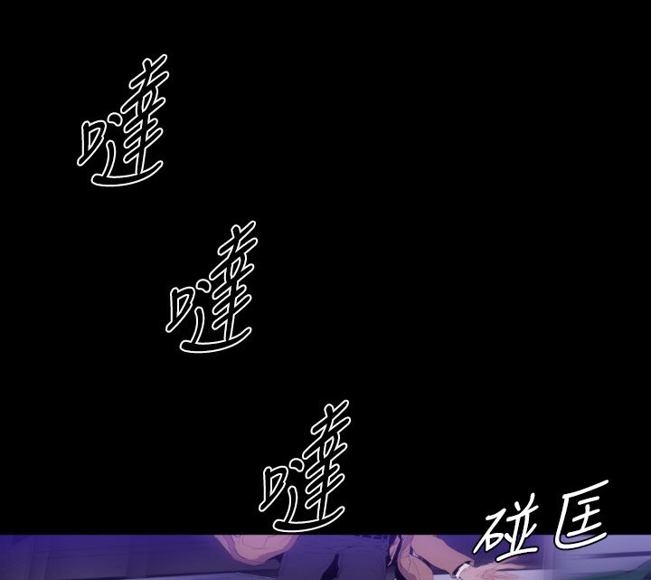 BALANCE 第29話 韩漫图片83