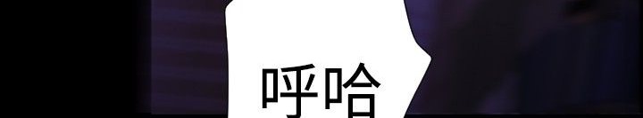 BALANCE 第29話 韩漫图片40