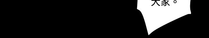 BALANCE 第30話 韩漫图片84