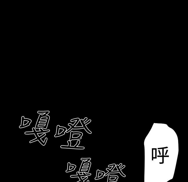 BALANCE 第30話 韩漫图片25