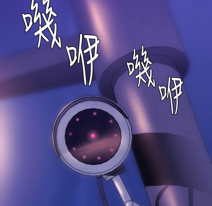 BALANCE 第30話 韩漫图片17