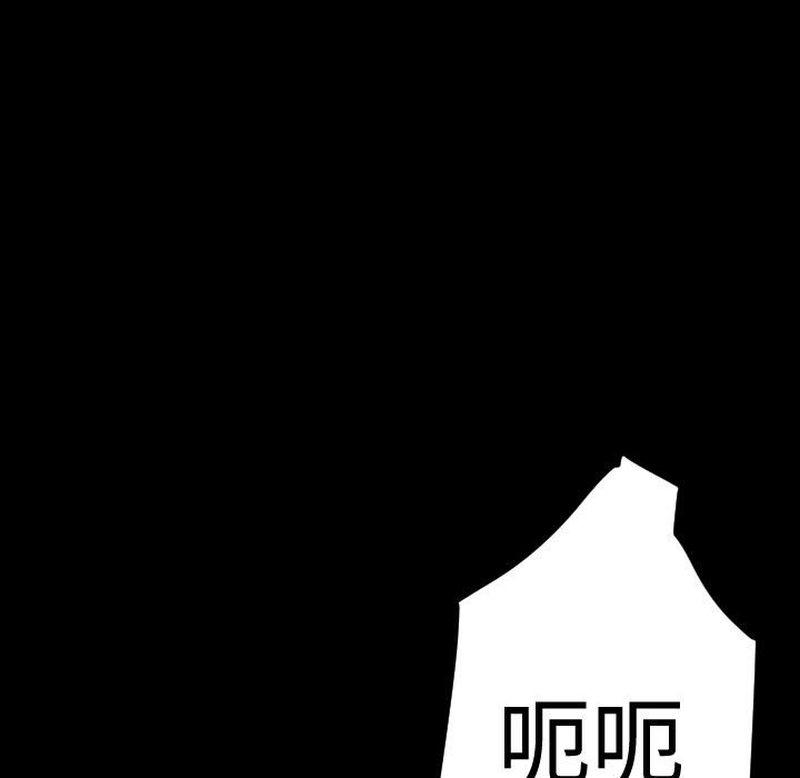 BALANCE 第30話 韩漫图片97