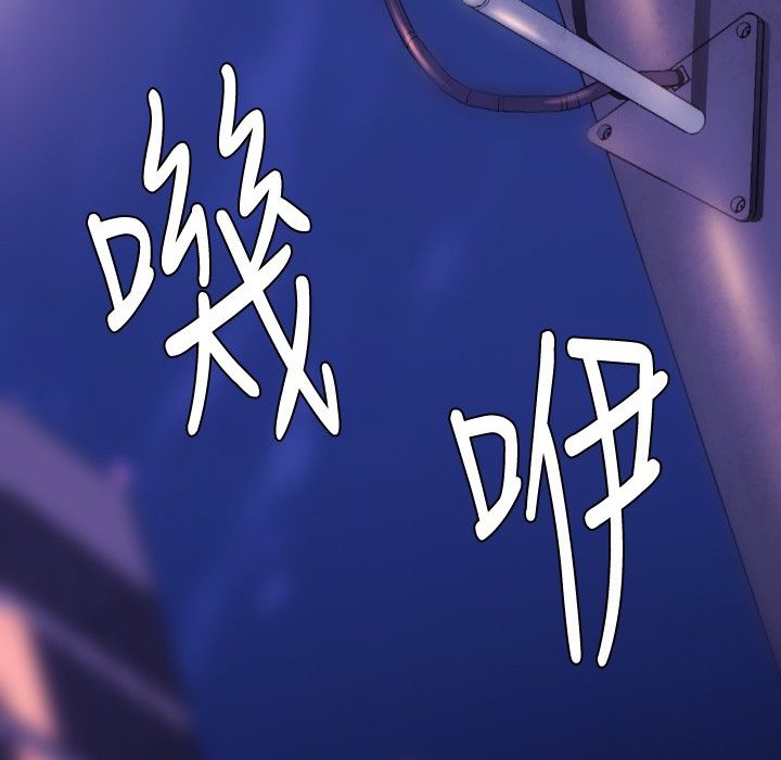 BALANCE 第30話 韩漫图片18