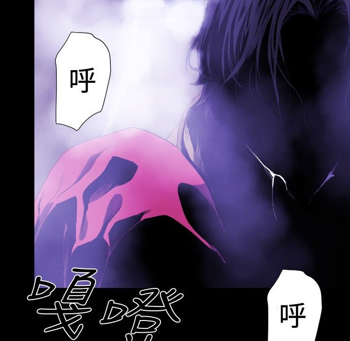 BALANCE 第30話 韩漫图片62