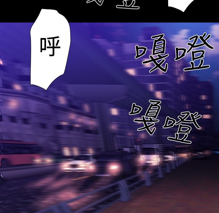BALANCE 第30話 韩漫图片26